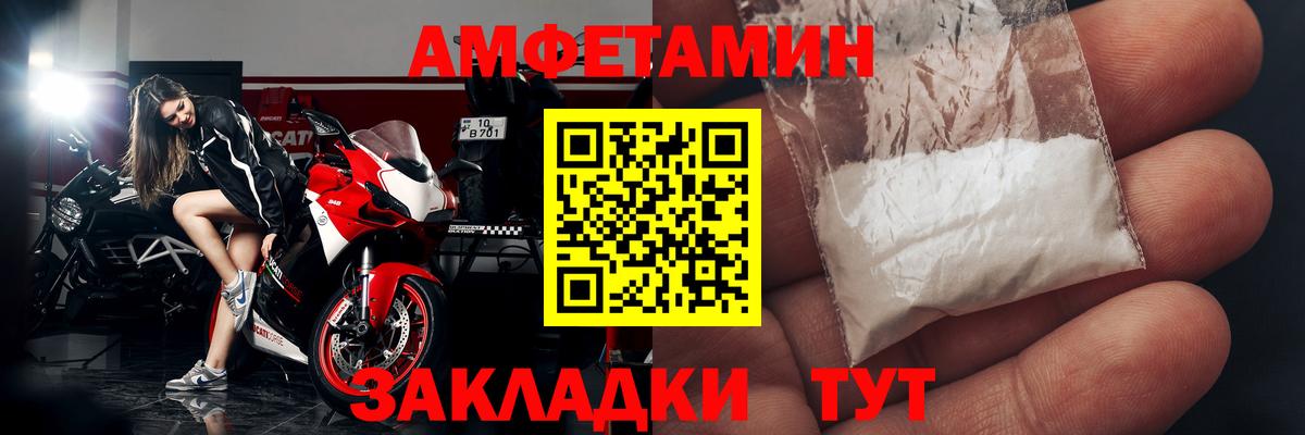 Нижний Тагил  Amphetamine 98%  Амфетамин  Вход с VPN 