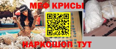 тгк Донецк