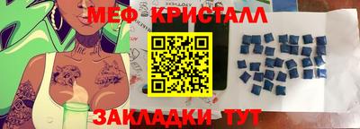тгк Донецк