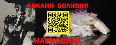тгк Донецк
