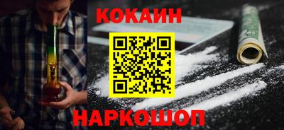 тгк Донецк