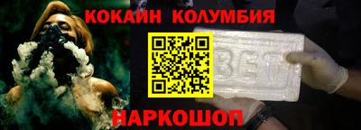 тгк Донецк