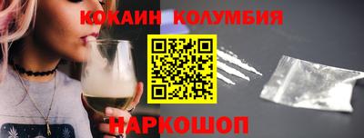 тгк Донецк