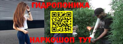 тгк Донецк