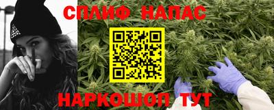 дистиллят марихуана Донской
