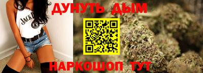 тгк Донецк