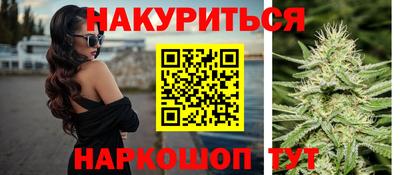 дистиллят марихуана Донской