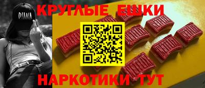 тгк Донецк