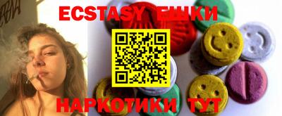 круглые Дубна