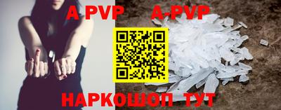 тгк Донецк