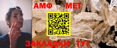 мяу мяу кристалл Усть-Илимск