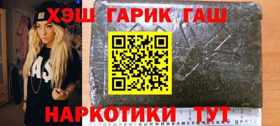 тгк Донецк