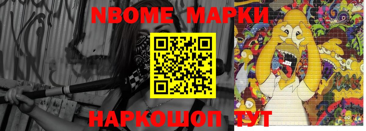 Нижний Тагил  Лсд 25 экстази ecstasy  Вход с VPN 