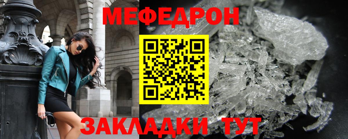 Конопля  Гашиш  ЭКСТАЗИ  Cocaine  Нижний Тагил  Вход с VPN  Меф МЯУ МЯУ  
