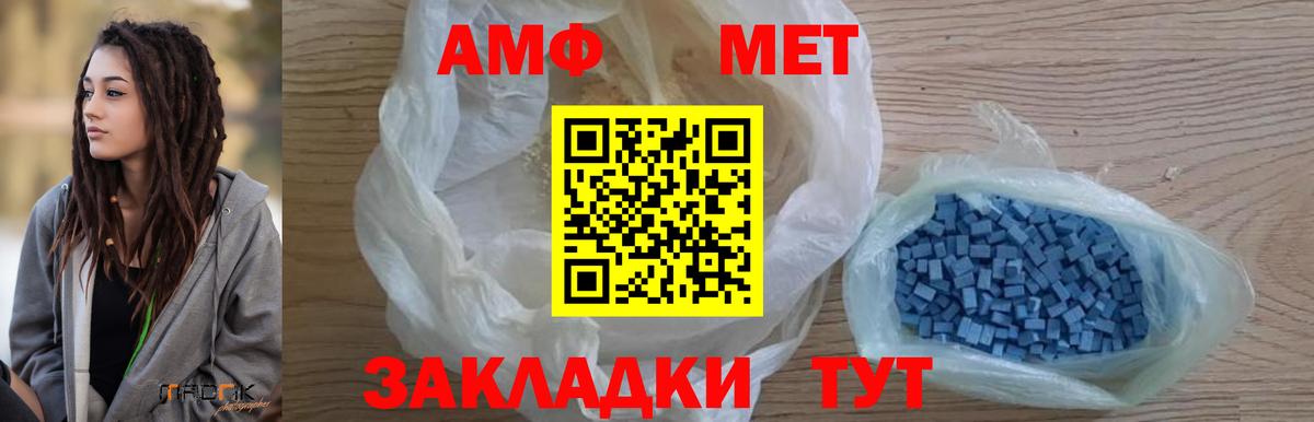 Первитин кристалл Нижний Тагил