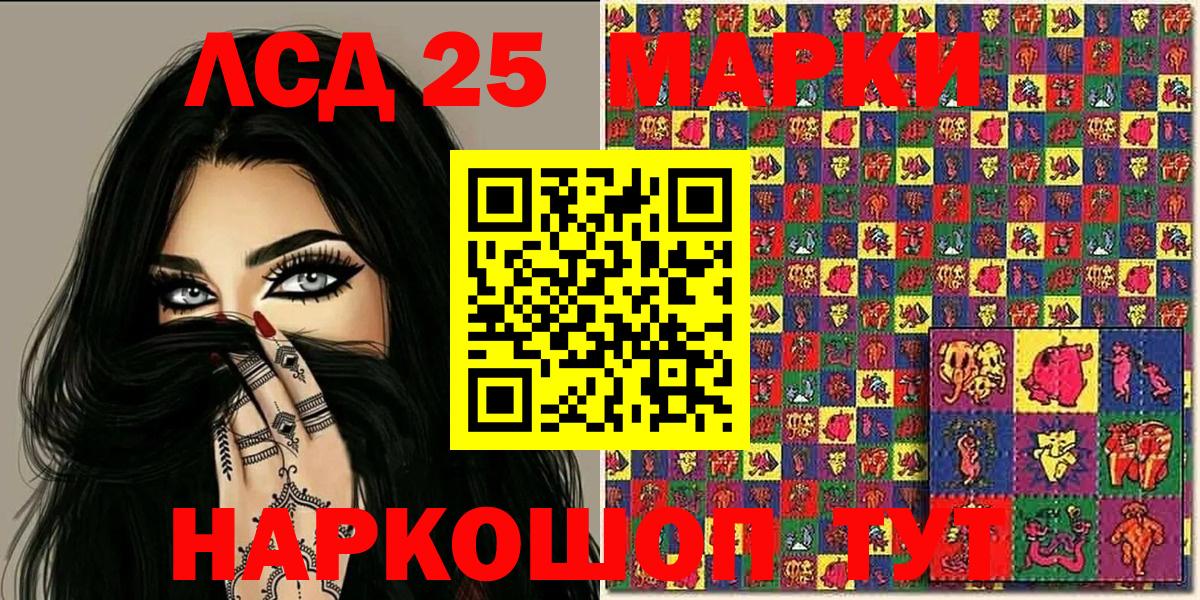 Марки N-bome 1,8мг  Марки N-bome 1,8мг  Вход с VPN  Нижний Тагил 