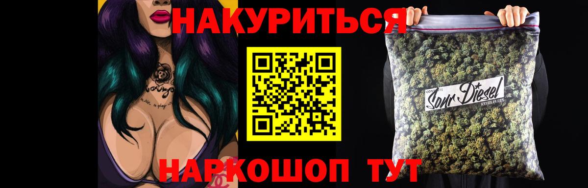 Марихуана тримм  Шишки марихуана сатива  Шишки марихуана конопля  Вход с VPN  Нижний Тагил 